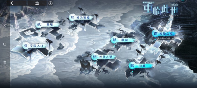 解神者X2冬至万物版本攻略 活动副本及遗迹探险打法技巧