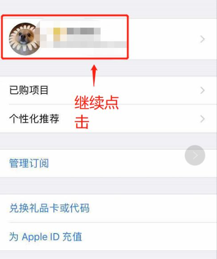 人类跌落梦境IOS怎么退款 IOS退款教程