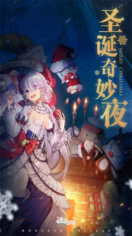 魂器学院优化版