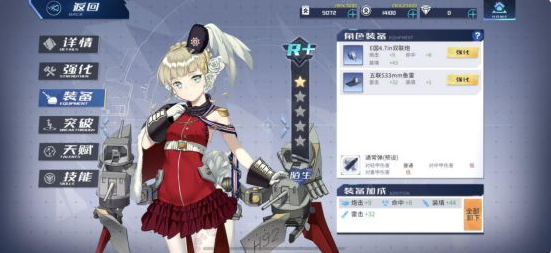 拂晓舰灵怎么强化 强化系统详解