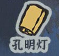 江南百景图灯会什么时候开始 灯会时间介绍