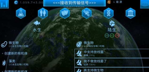 飞跃星球火星怎么玩 火星开荒攻略