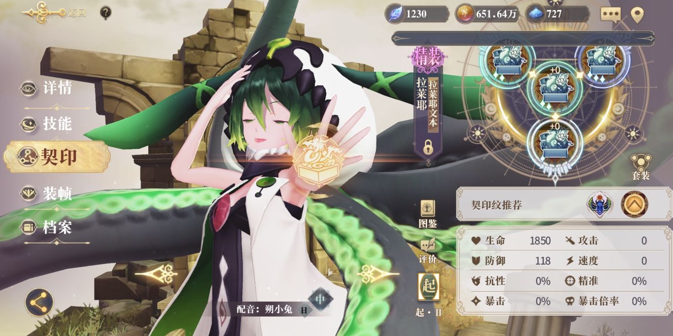 幻书启世录紫卡精装队阵容怎么搭配 紫卡精装队阵容搭配指南