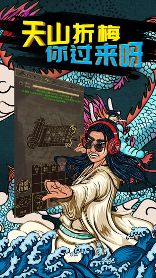 行侠放置无限版