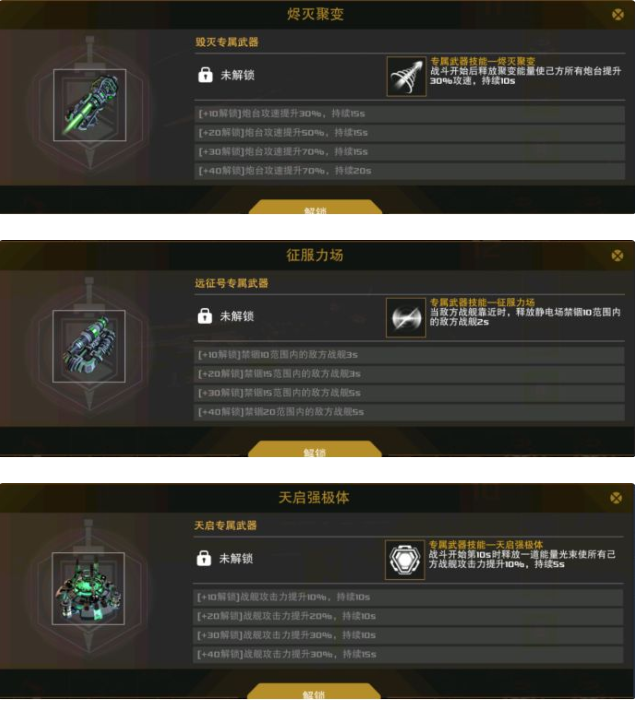 末日远征对冲版本详情 对冲版本新增内容一览