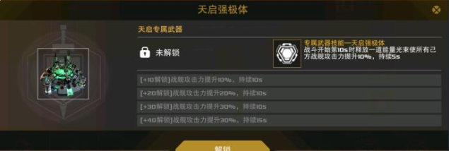 末日远征对冲模式怎么玩 对冲模式玩法详解