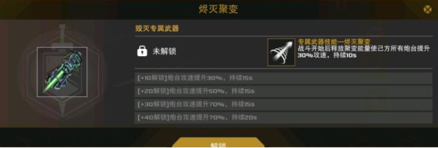 末日远征对冲模式怎么玩 对冲模式玩法详解