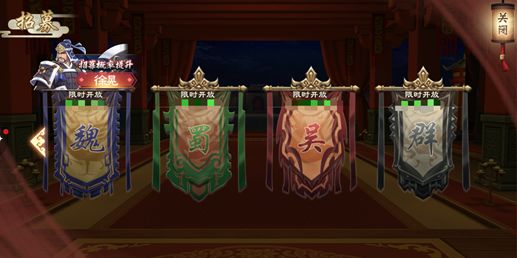 策魂三国武将获取途径介绍 武将怎么获得