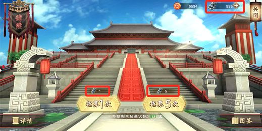 策魂三国武将获取途径介绍 武将怎么获得