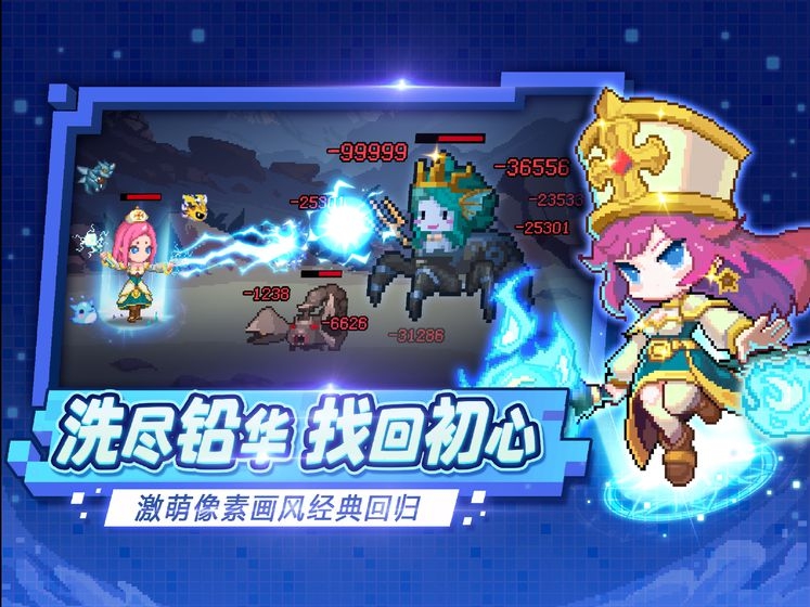 小小勇者魔晶选择攻略 魔晶怎么选择