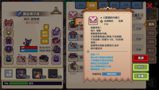 伊洛纳黑星装备推荐 黑星装备哪些值得附魔