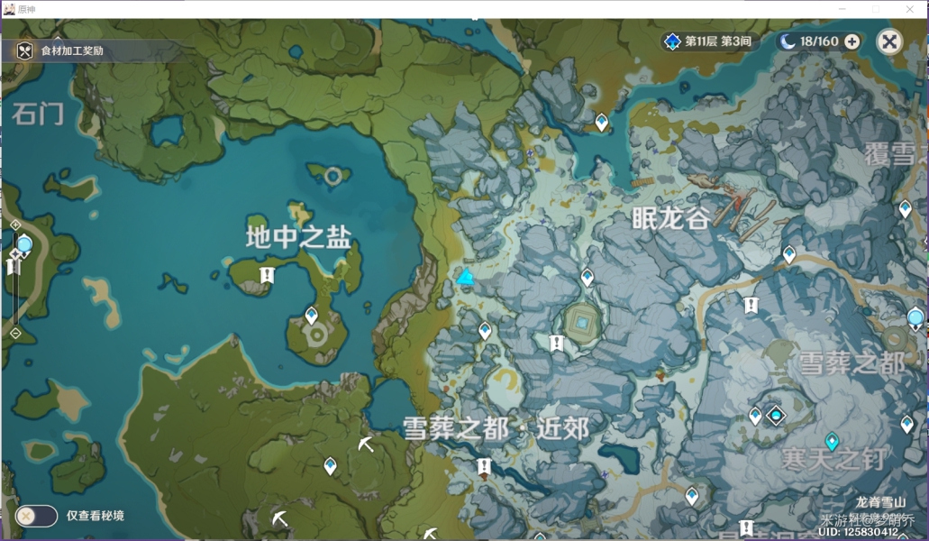 原神压力板怎么解密 压力板解密攻略
