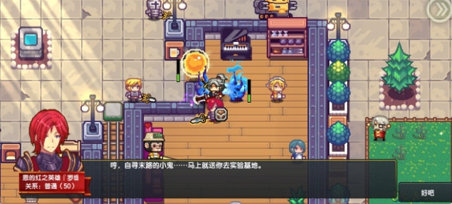 伊洛纳怎么速刷队友刷羁绊 罗缇快速刷队友羁绊技巧分享