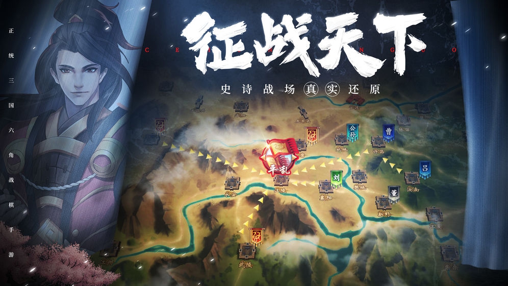 策魂三国士气怎么恢复 士气恢复方法