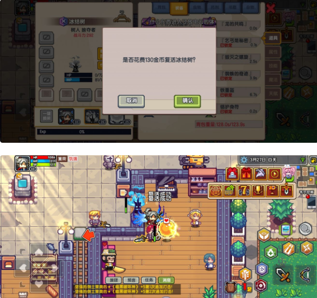 伊洛纳怎么速刷队友刷羁绊 罗缇快速刷队友羁绊技巧分享