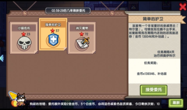伊洛纳怎么攒装备 装备资源获得技巧