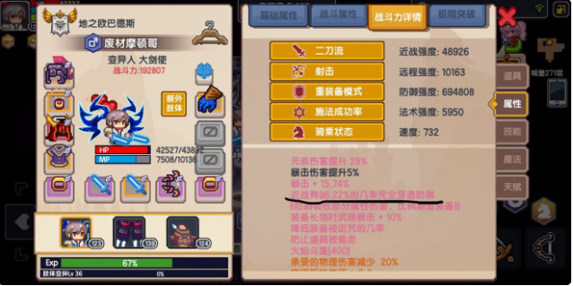 伊洛纳手持道具详解 手持道具词条选择推荐