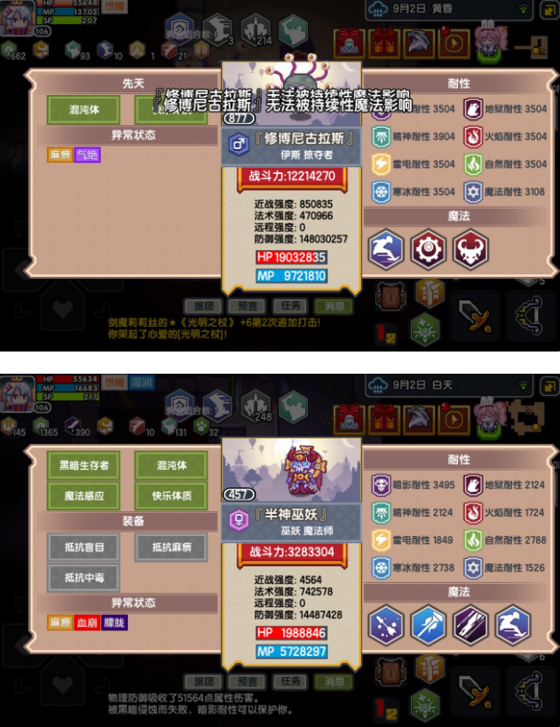 伊洛纳近战多手天赋推荐 天赋效果一览