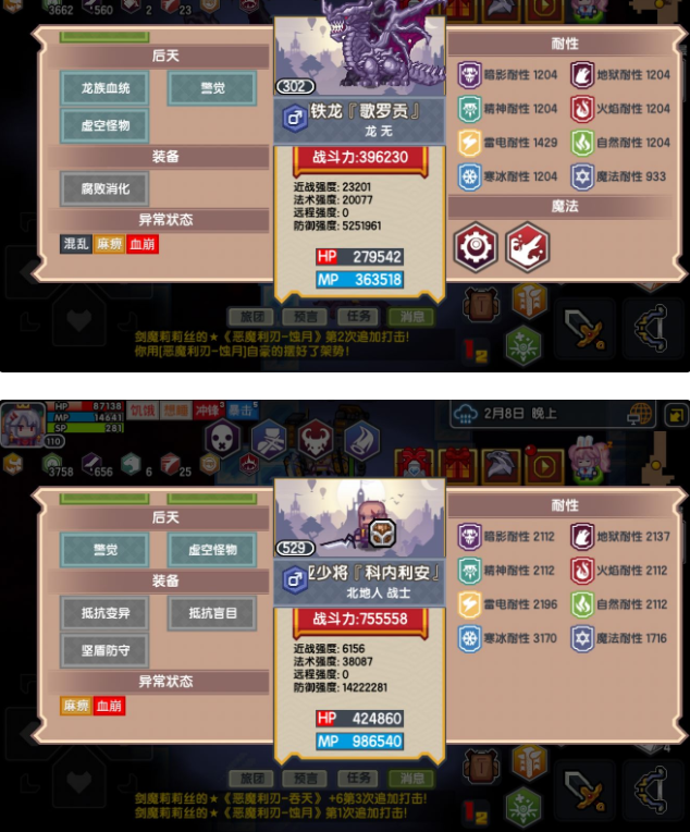 伊洛纳近战多手天赋推荐 天赋效果一览