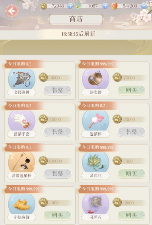 灵猫传萌新技巧 萌新开荒建议