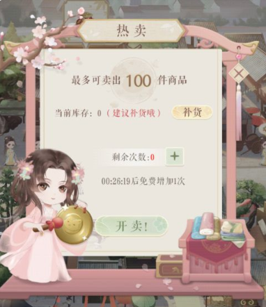 灵猫传新手前期规划 新手开荒指南