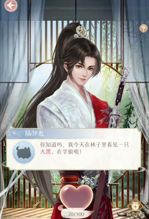 灵猫传新手前期规划 新手开荒指南