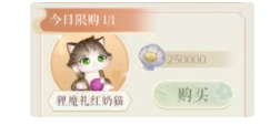 灵猫传新手前期规划 新手开荒指南