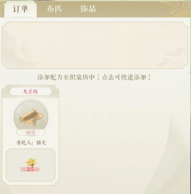 灵猫传新手前期规划 新手开荒指南
