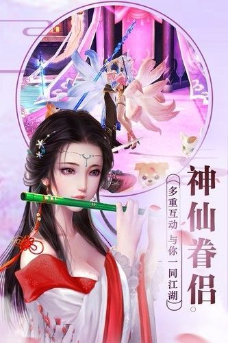 溟渊邪神