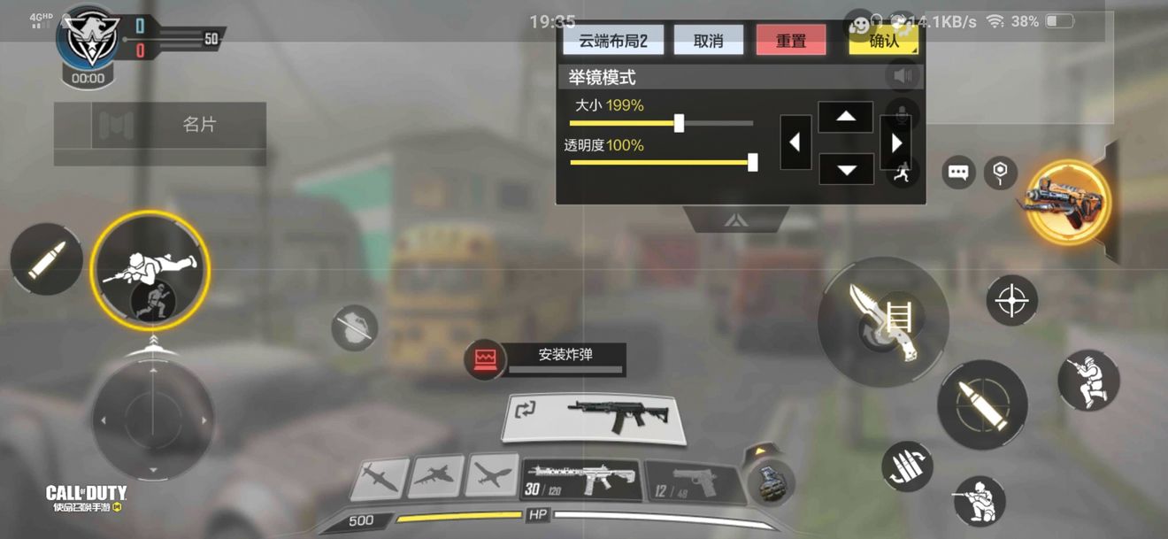 使命召唤手游二指拜佛攻略 二指拜佛操作方法