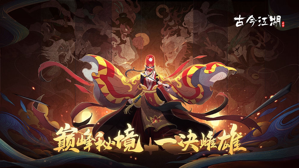 古今江湖神话符文效果是什么 神话符文效果汇总