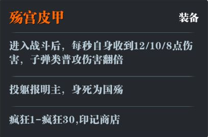 魔渊之刃S2赛季新增内容一览 天赋系统详解