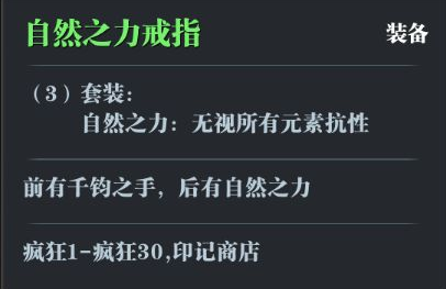 魔渊之刃S2赛季新增内容一览 天赋系统详解