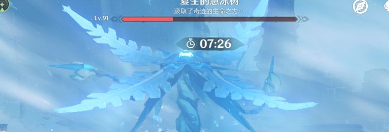 原神急冻树怎么刷 急冻树速刷方法分享
