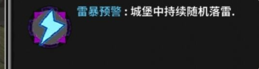 失落城堡挑战攻略 挑战打法技巧分享