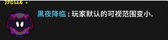 失落城堡挑战攻略 挑战打法技巧分享