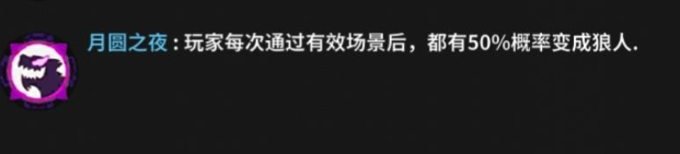 失落城堡挑战攻略 挑战打法技巧分享