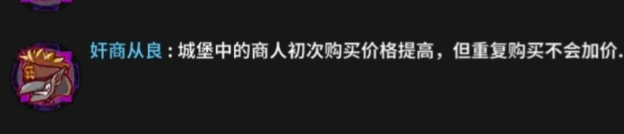 失落城堡挑战攻略 挑战打法技巧分享