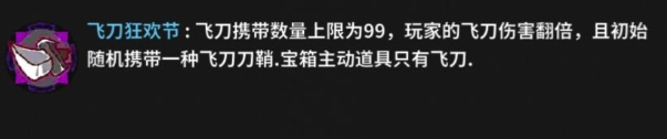 失落城堡挑战攻略 挑战打法技巧分享