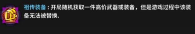 失落城堡挑战攻略 挑战打法技巧分享