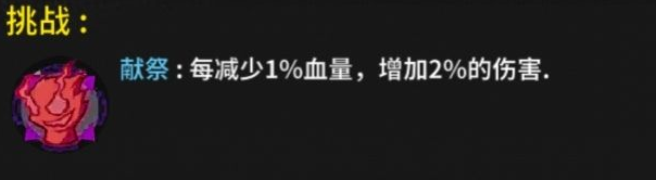 失落城堡挑战攻略 挑战打法技巧分享