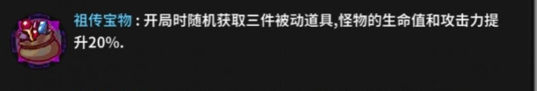 失落城堡挑战攻略 挑战打法技巧分享