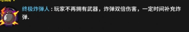 失落城堡挑战攻略 挑战打法技巧分享