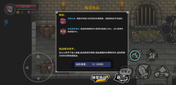 失落城堡挑战攻略 挑战打法技巧分享
