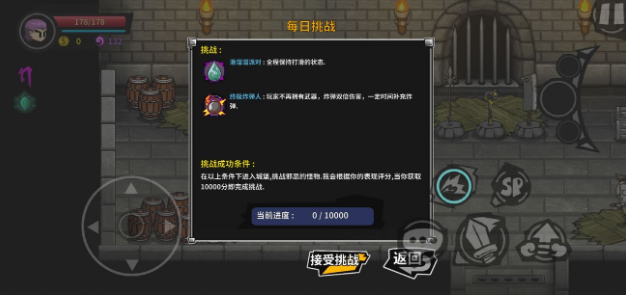 失落城堡挑战攻略 挑战打法技巧分享