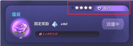 天神学院家园怎么玩 家园系统详解