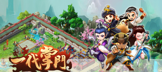 一代掌门新手技巧 萌新指南