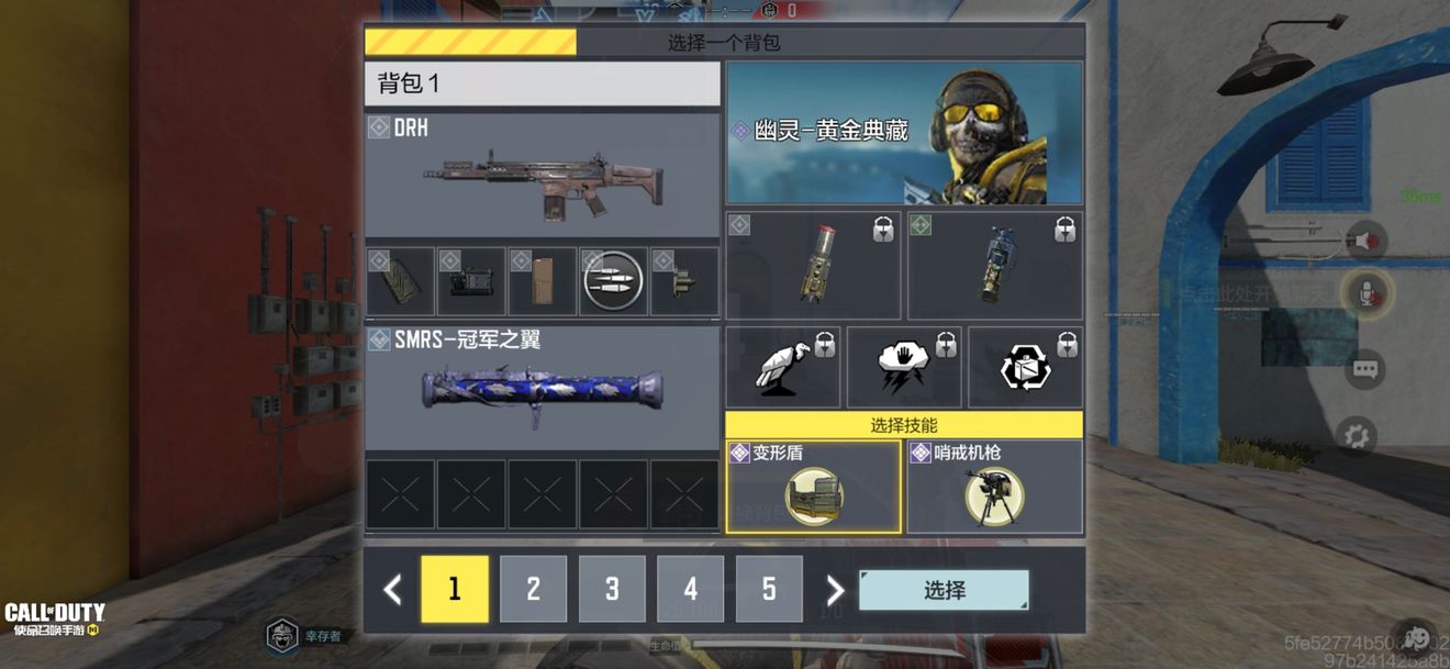 使命召唤手游亡者之袭模式怎么玩 亡者之袭模式玩法攻略