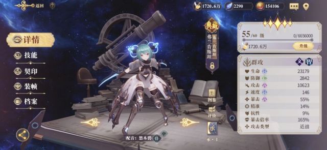 幻书启世录灵智裂隙10层攻略 灵智裂隙10层开荒指南