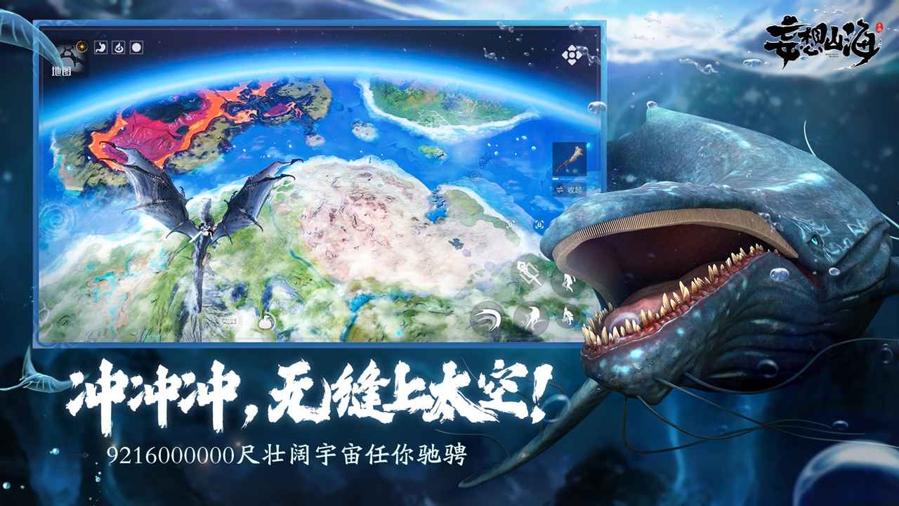妄想山海碾磨台配方汇总 碾磨台合成配方一览